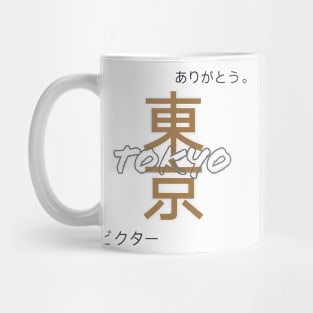 Tokyo Japan Mug